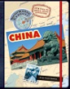 It_s_cool_to_learn_about_countries--China